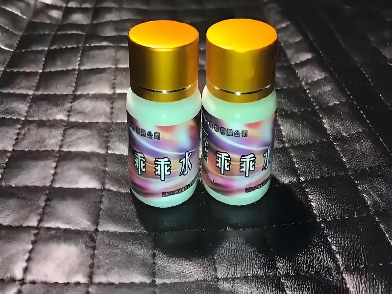 女士专用红蜘蛛2372-5PfU型号